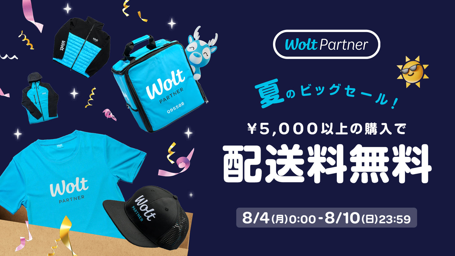 【値下げ完了ちゃん】新品配達バッグ2つセット　wolt Woltグッズ – Wolt Gear Shop